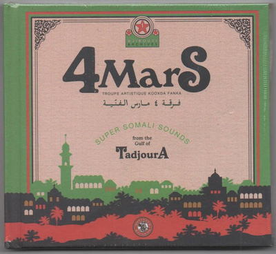 Super Somali Sounds From The Gulf Of Tadjoura