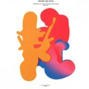 Heisei No Oto: Japanese Left Field Pop From The CD Age 1989-1996 (2024 Repress)