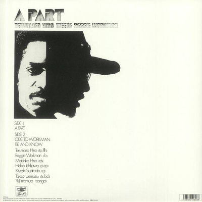 A Part (Record Store Day 2020)