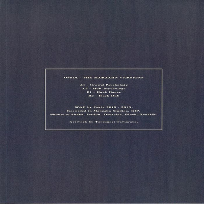 The Marzahn Versions