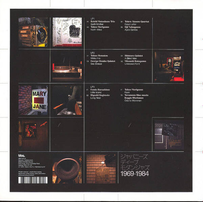 J Jazz: Deep Modern Jazz From Japan 1969-1984