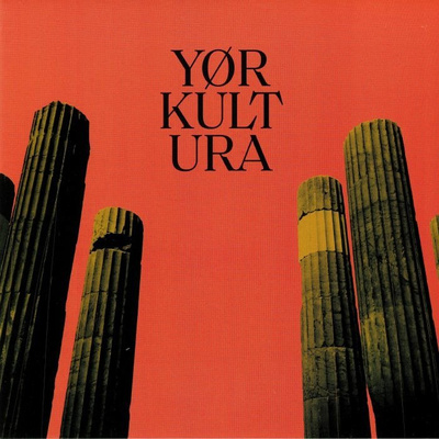 Shimming / Cosmic Tribal [Used / Second Hand]