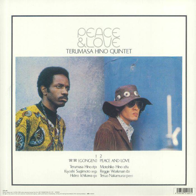 Peace And Love (Record Store Day 2020)
