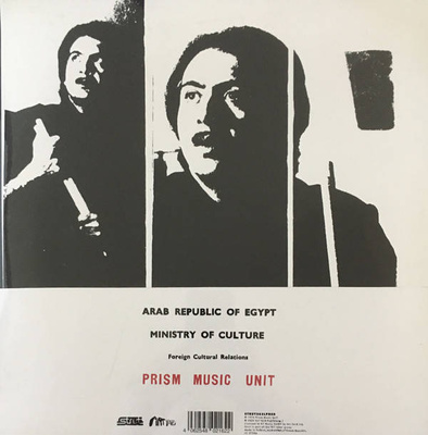 Egypt Strut (Record Store Day 2021)