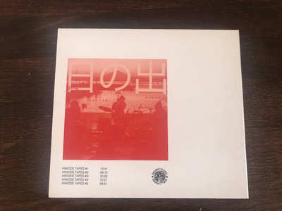 Hinode Tapes