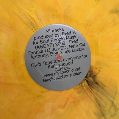 New Horizon EP (yellow marbled vinyl)