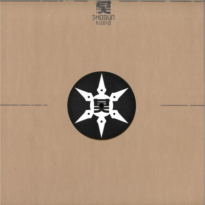 Shuriken Series Volume 5 (orange vinyl)