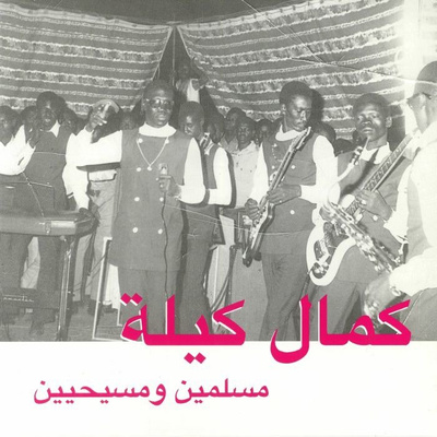 Muslims And Christians