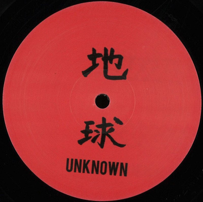 UNKNOWN01