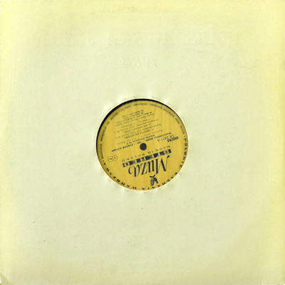 Warszawska Jesień - 1984 - Warsaw Autumn (Kronika dźwiękowa Nr 4 - Sound Chronicle No. 4)