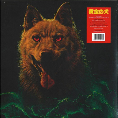 Golden Dog (Original Soundtrack)