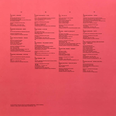 Heisei No Oto: Japanese Left Field Pop From The CD Age 1989-1996 (gatefold) 180g