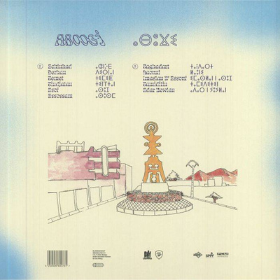 Aboogi (Gatefold) Transparent Blue Vinyl