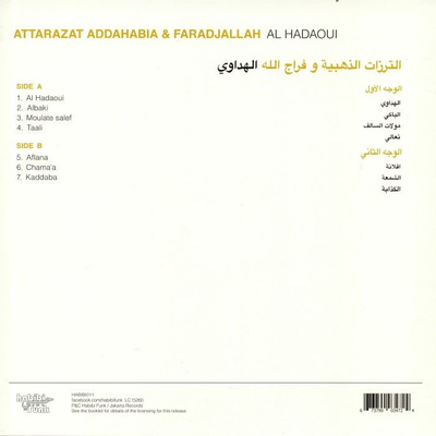 Al Hadaoui