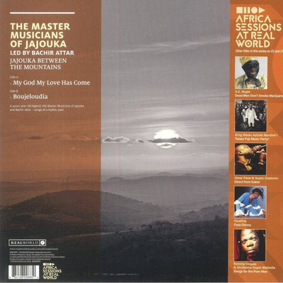 Jajouka Between The Mountains (Orange Vinyl)