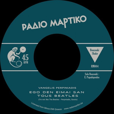 Tsiftetelli 1969 / Ego Den Emai San Tous Beatles