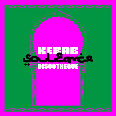 Kebab Discotheque