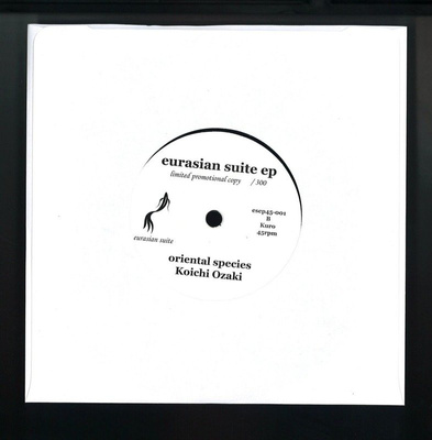 Interlude For Satin Doll / Oriental Species