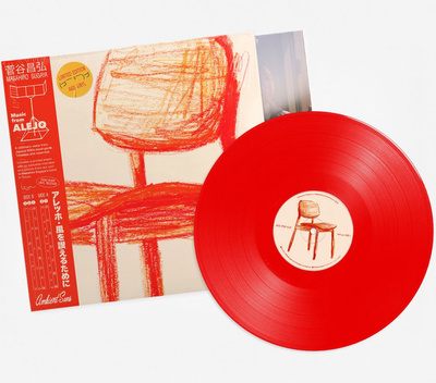 Music From Alejo (Red Vinyl Limited Edition) 180g
