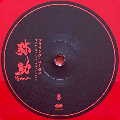 Yasuke (Red Vinyl w/Obi / Misprint)