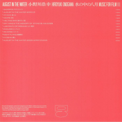 August In The Water: Music For Film 1995-2005