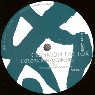 Common Factor EP [Used / Second Hand]