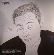 De Niro Is Concerned