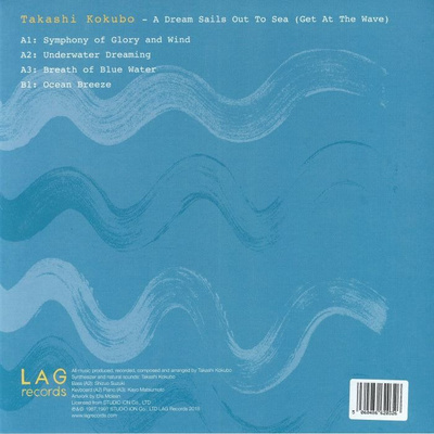  A Dream Sails Out To Sea (Get At The Wave) transparent blue vinyl