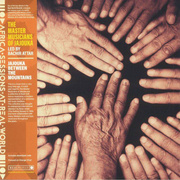 Jajouka Between The Mountains (Orange Vinyl)