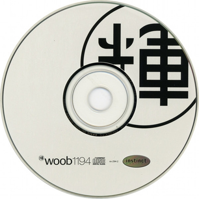 Woob 1194 [Used / Second Hand]
