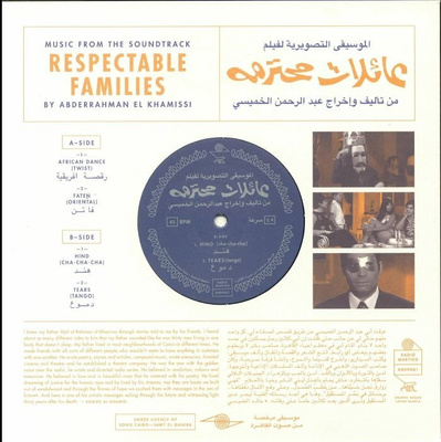 Music From The Soundtrack 'Respectable Families'