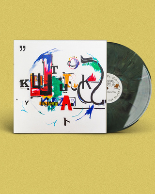 Kulturka (Marbled Vinyl)