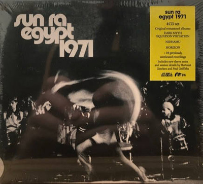 Egypt 1971