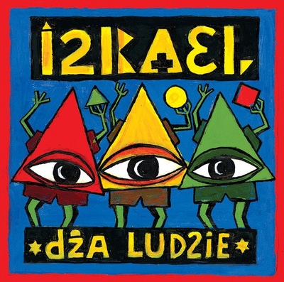 Dża Ludzie (coloured vinyl)