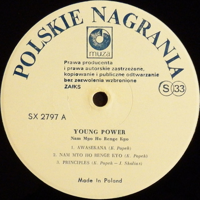 Nam Myo Ho Renge Kyo [Used / Second Hand]