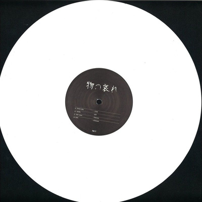Mono No Aware (white vinyl)