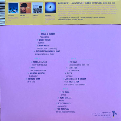 Pacific Breeze 2: Japanese City Pop, AOR And Boogie 1972-1986 (Sunny Vinyl)
