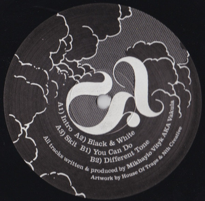 Firecracker EP 5 [Used / Second Hand]