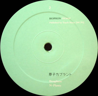 N-Plants (gatefold)