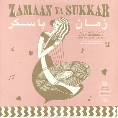  Zamaan Ya Sukkar - Exotic Love Songs And Instrumentals From The Egyptian 60’s