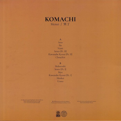 Komachi
