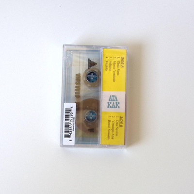 Obaa Sima (Anniversary Remaster)