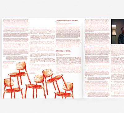 Music From Alejo (Red Vinyl Limited Edition) 180g