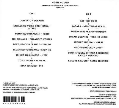 Heisei No Oto: Japanese Left Field Pop From The CD Age 1989-1996