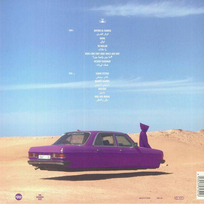 Who Are We? (Gatefold)