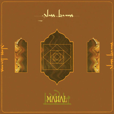 Mahal (Orange Vinyl)