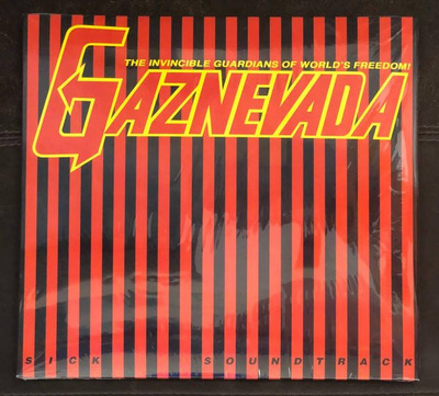 Sick Soundtrack (Limited) coloured vinyl