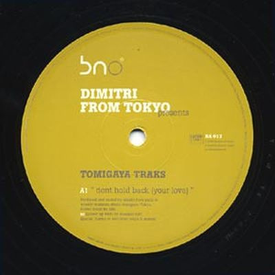 Tomigaya Traks [Used / Second Hand]