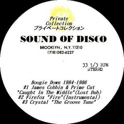 Boogie Down 1984-1986 (one-sided)