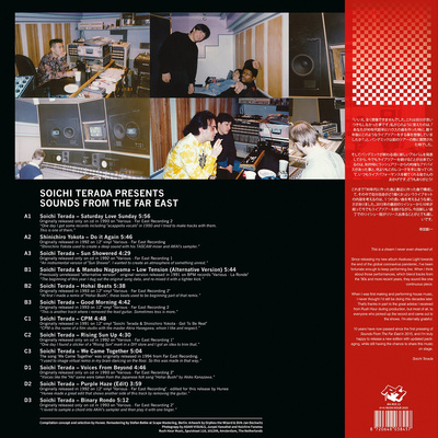 Sounds From The Far East (2025 Edition)